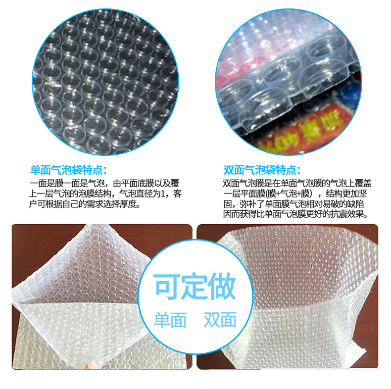 深圳双面白色气泡袋厂家 批发直销双面白色气泡袋火爆出售可定制示例图57