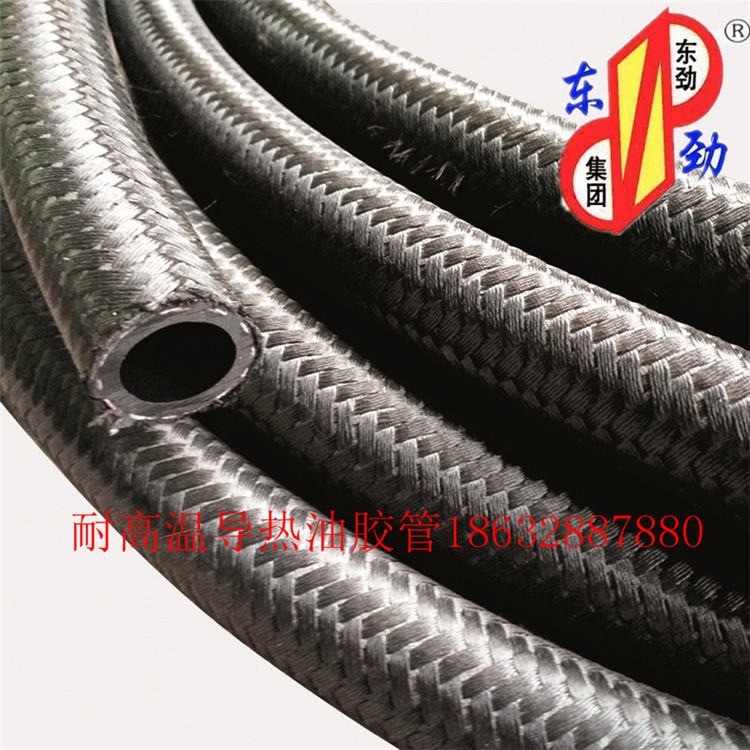 东劲 厂家生产 耐高温高压钢丝编织蒸汽胶管 耐高温输送蒸汽胶管