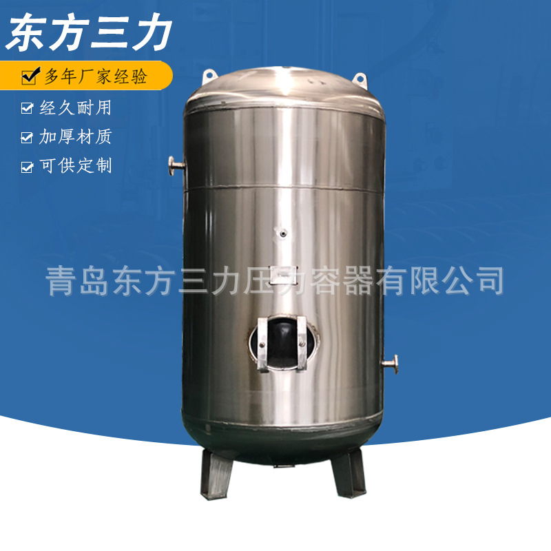 不锈钢压缩空气罐 储气罐3立方 缓冲罐常规压力容器带检验报告示例图1