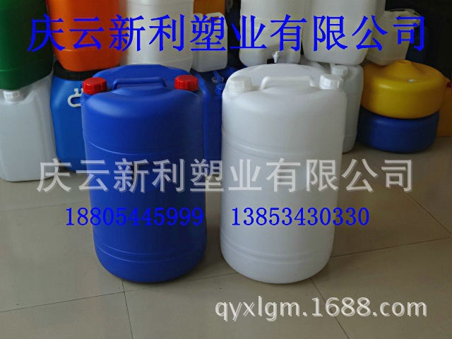 60L塑料桶,60L包装桶,60L化工桶,60L双口塑料桶,开口塑料桶供应