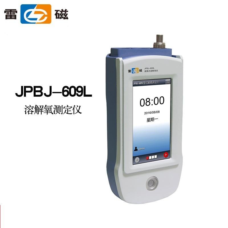 上海雷磁JPBJ-609L便携式溶解氧仪导航式操作DO仪