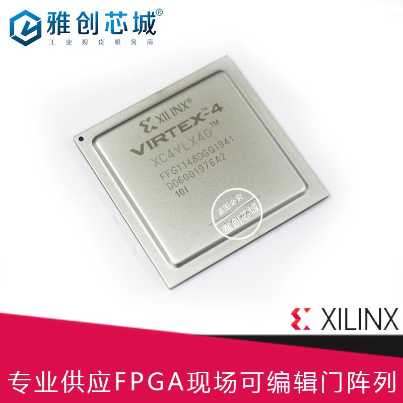 Xilinx_FPGA_XC4VLX40-10FF668I_现场可编程门阵列_508所指定合供方