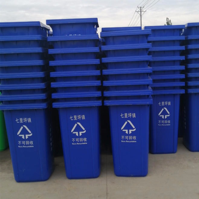 厂家批发各种型号塑料垃圾桶