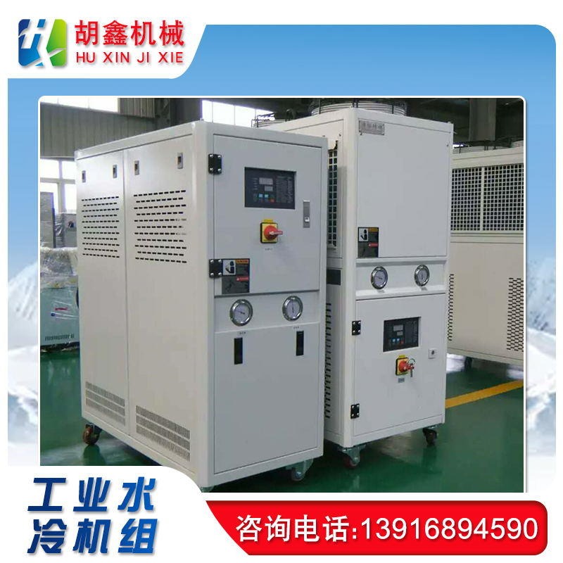 广州风冷式冷水机，广州风冷式冷冻机，广州工业低温冷水机