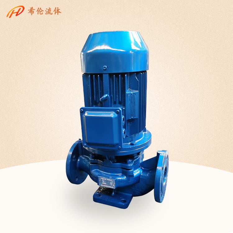 希伦管道泵 ISG65-125A 铸铁材质 立式高层供水泵 无泄漏高扬程 可定制