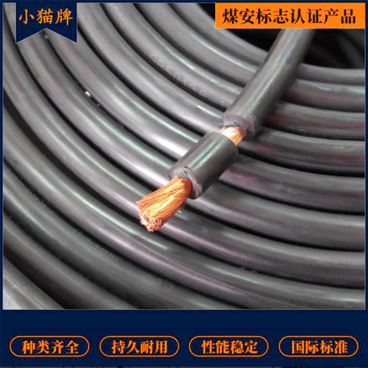 YH纯铜焊把线 小猫牌 10-120平方电焊机电缆 优惠多多
