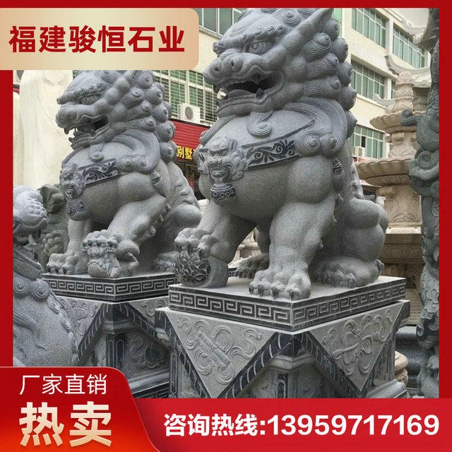 福建石狮子  寺庙石雕狮子 动物雕刻厂家 骏恒石业  规格可定制 厂家供应