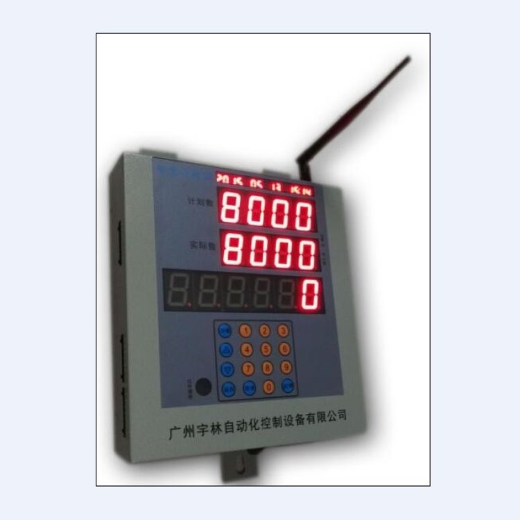 化肥点包机  广州宇林YL-PC15D化肥计数器、化肥装车计包器带上位机软件数据可以无线传输 化肥计包器