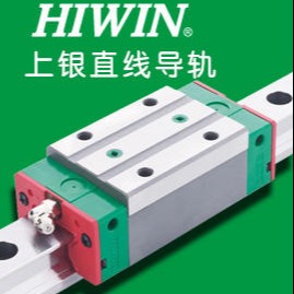 HIWIN导轨滑块 HGH15CA直线导轨 上银导轨滑块现货销售  直线导轨生产厂家图片