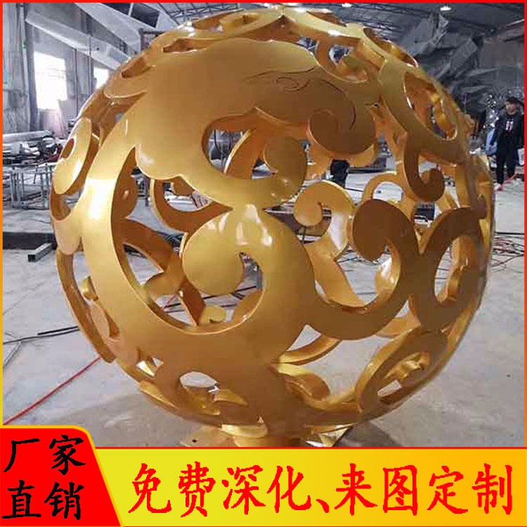 怪工匠 定制不锈钢镂空球雕塑 艺术造型球雕塑 售楼处景观摆件 灯光雕塑镂空球