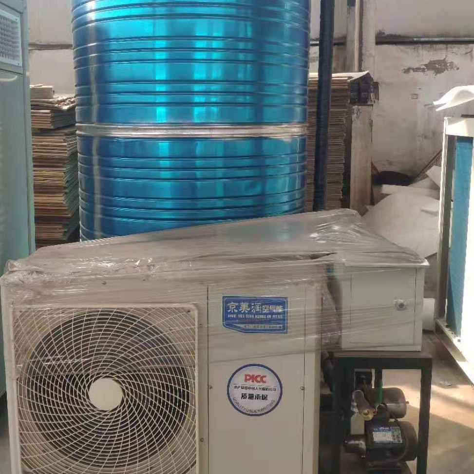 空气源热泵供应 整体热水系统 风冷模块 奥润