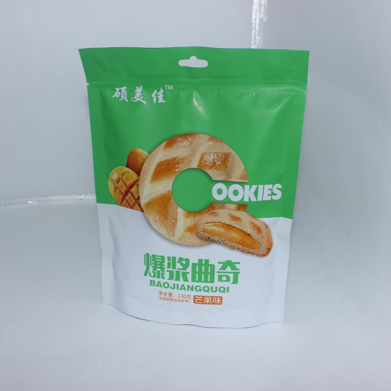 德远厂家自立拉链小食品包装袋订做曲奇自立拉链包装袋 食品包装袋定制图片