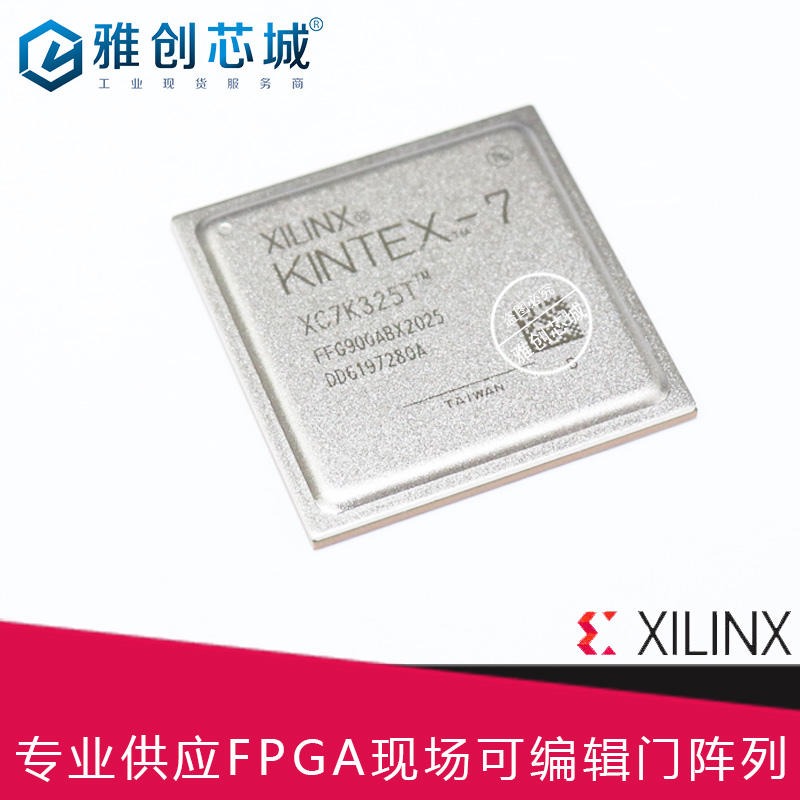 Xilinx_FPGA_ XC7K410T-2FFG676I_现场可编程门阵列