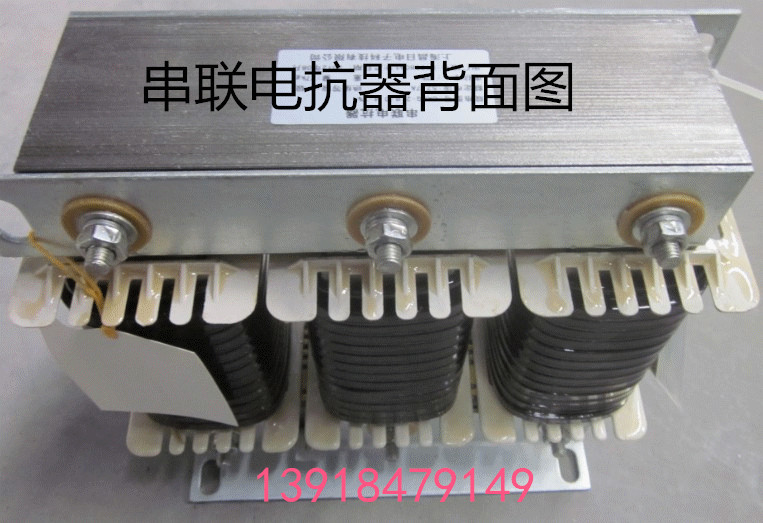 上海三相共补串联电抗器CKSG-5.4/0.45-6