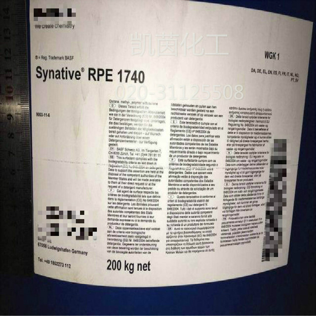 巴斯夫表面活性剂Synative RPE1740德国反式聚醚低泡乳化Pluronic图片
