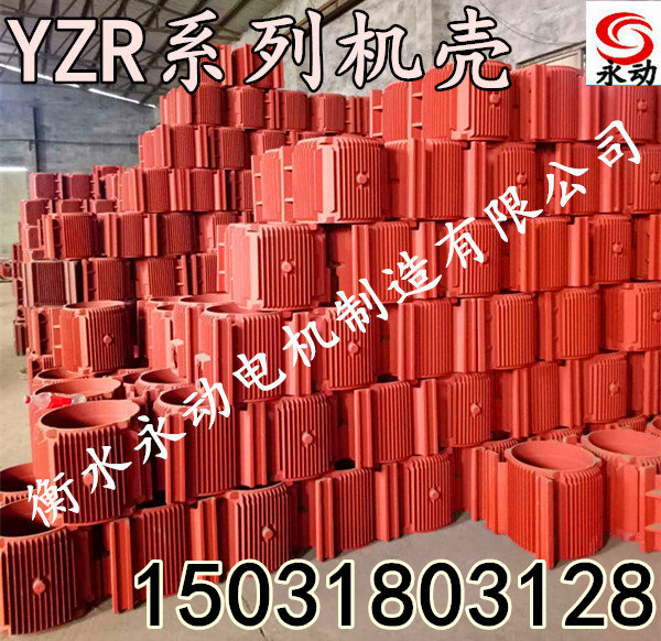 YZ/YZR180M 电机机壳 滑环盖 平盖 油盖  现货实力供应示例图7