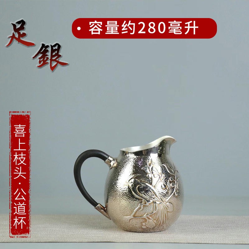 手工999纯银茶具公道杯分茶器批发 家用茶壶盖碗价格图片