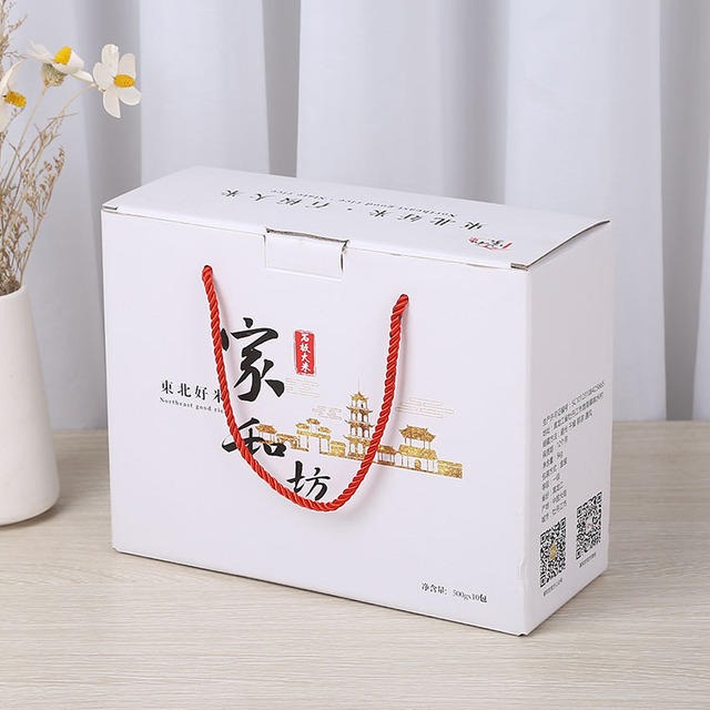 彩盒定制 包装盒定做 食品包装盒 白卡药品盒子订做图片