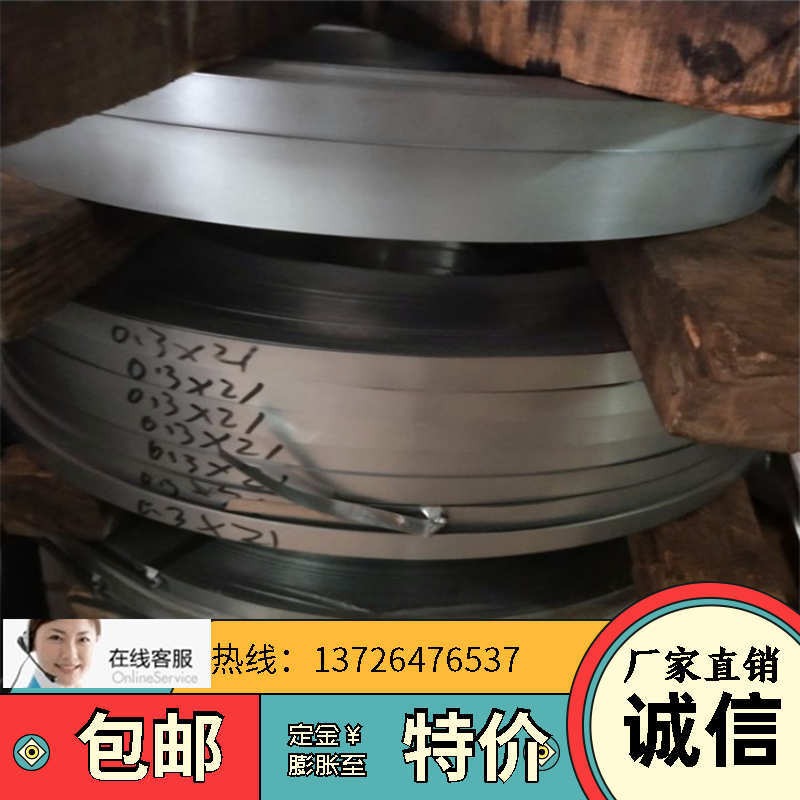 浙江湖北广州B50A800A冷轧硅钢片==光洁度好，性能稳定