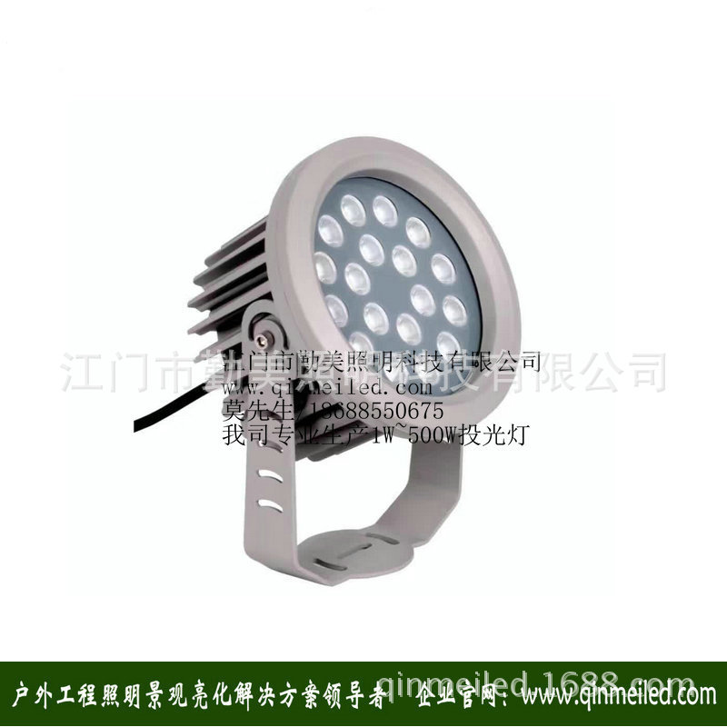 供应LED36W窄光束投光灯/18颗3W圆形防水射灯/DMX512外控全彩