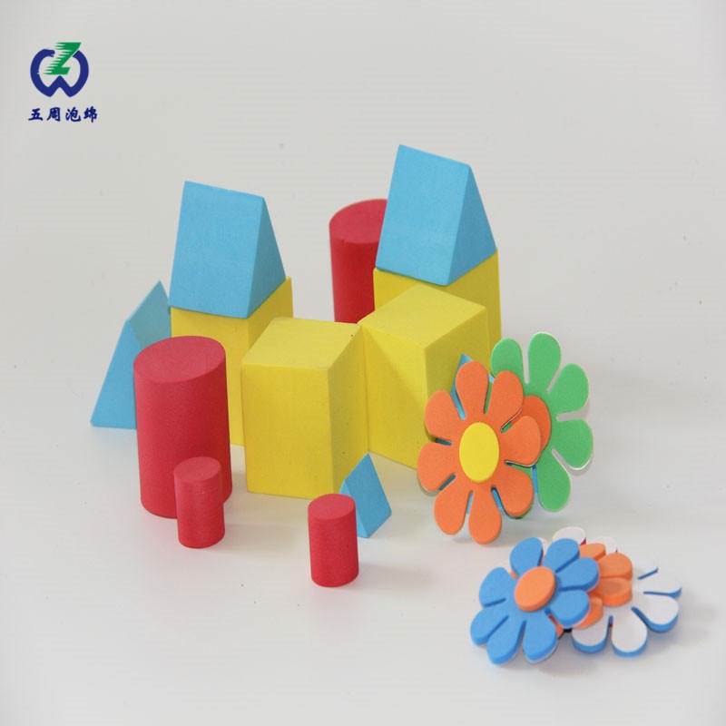 五周泡绵厂家定做EVA海绵制品 儿童环保EVA泡沫积木 益智玩具创意拼图