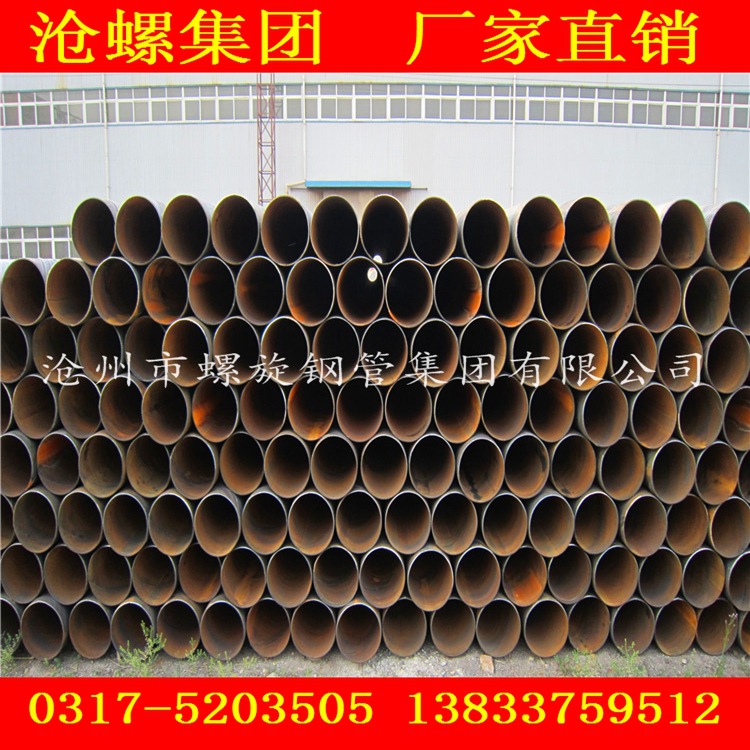 螺旋缝埋弧焊钢管国标规格表 厂家直供销售价格 量大优惠螺旋管示例图7