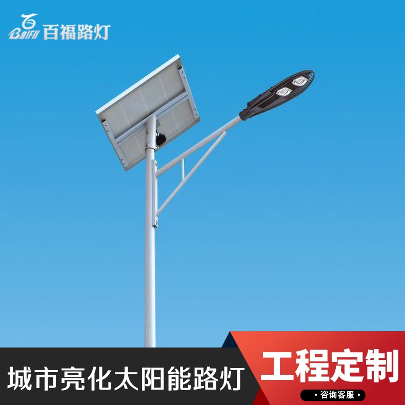 LED一体化太阳能路灯 6米LED城市道路灯 太阳能路灯厂家图片