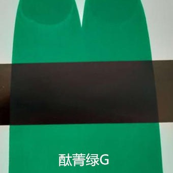 上海颜料染料厂家批发  5319酞菁绿G  4382酞菁蓝BGS  酞青蓝B   酞青兰BS  环保有机颜料 着色强