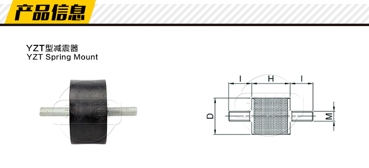 厂家直销橡胶减振器 橡胶减震器减震柱 橡胶减震器圆形示例图1