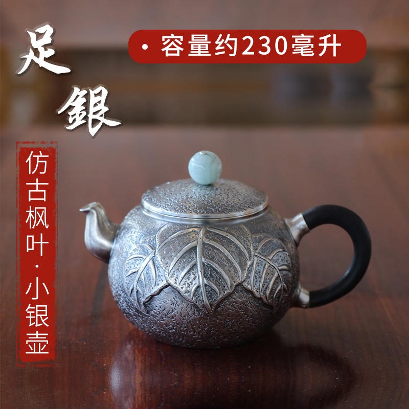 中国银都 银壶纯银999泡茶烧水壶茶壶 日本纯手工银茶具图片