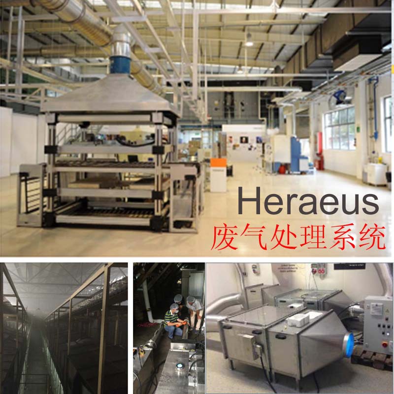 Heraeus废气处理系统模块1万立方米每小时示例图121