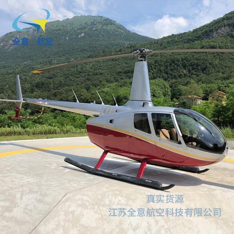 罗宾逊R66 二手直升机销售 2018年300小时二手飞机出售-全意航空