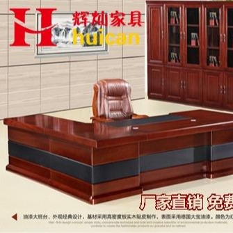重庆办公家具厂家直销 实木办公桌 大班台班椅老板桌 总裁办公桌办公椅子图片