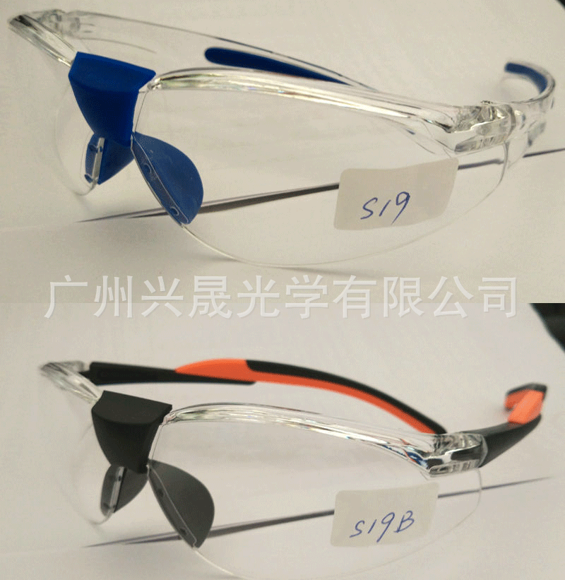 劳保眼镜 防护劳保眼镜 安全防护劳保眼镜 工业安全防护劳保眼镜示例图11