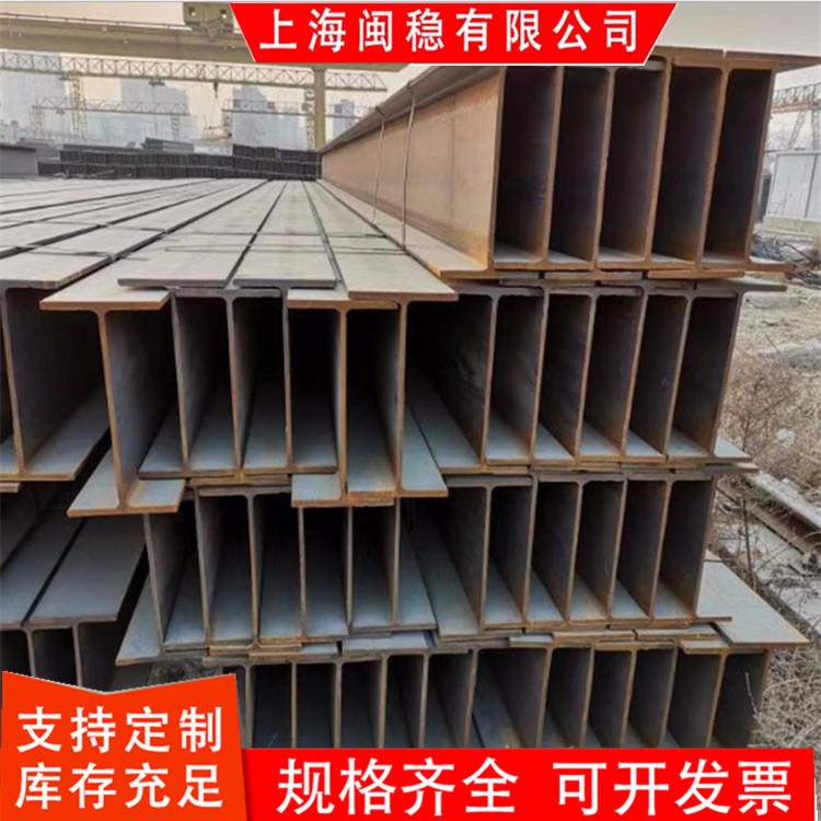厂家生产定制钢构工程非标高频焊H型钢 低合金H型钢可送货上门