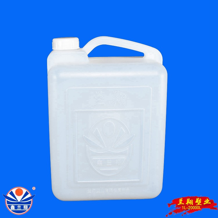 10L大口塑料桶 鑫兰翔手提方形带盖10L大口塑料桶生产厂家直销 10L食品级大口塑料桶