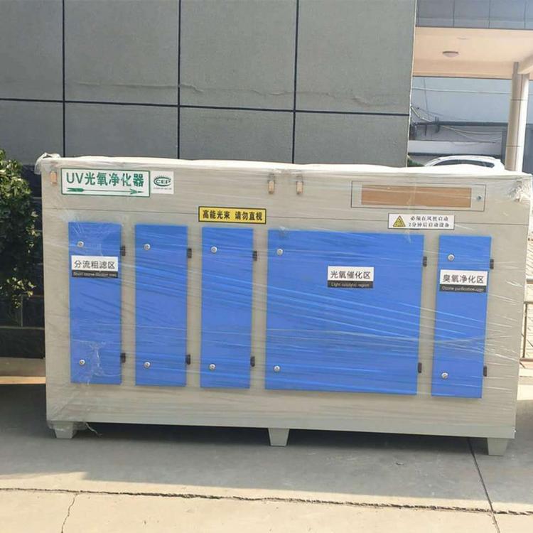 常年出售 林坤  UV光氧催化设备 光氧一体机 批发大量uv光氧设备