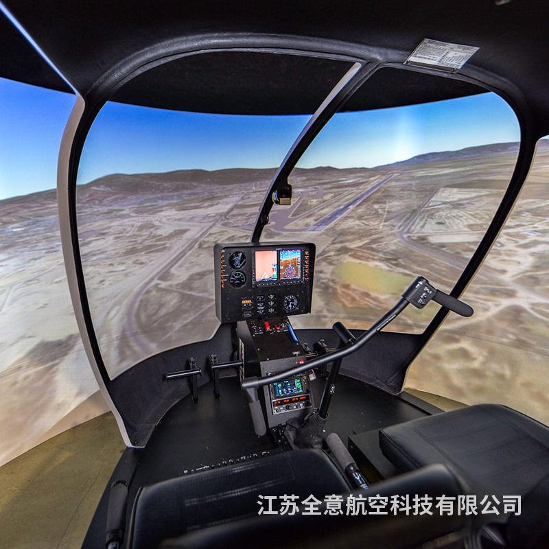 全意航空罗宾逊R44 空中游览价格优惠 飞行员驾照培训招生 直升机驾驶培训