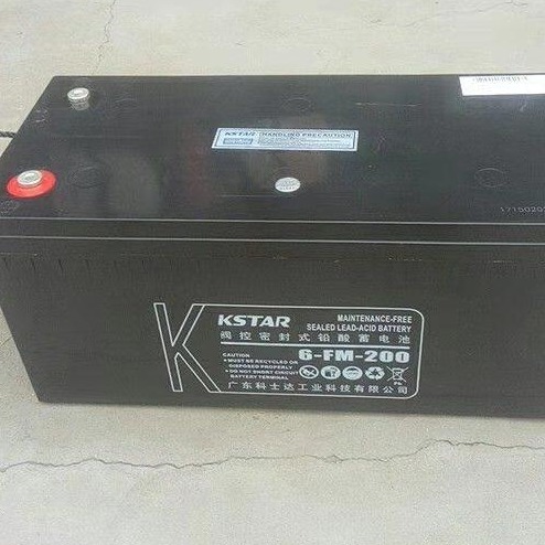 KSTAR科士达蓄电池  电源专用蓄电池6-FM-200  铅酸免维护12v200AH  质保三年KSTAR科士达