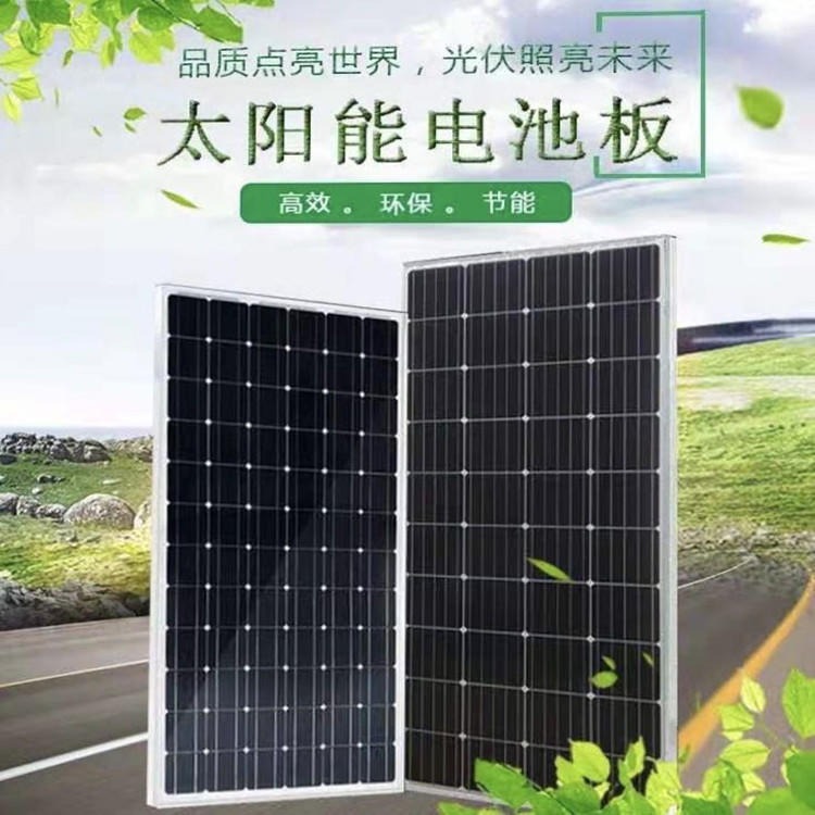 厂家高价上门 太阳能发电板回收 太阳能拆卸组件回收 现款现结