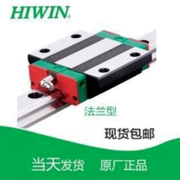 供应 台湾上银HIWIN N95口罩机滑块 直线导轨 直线滑块HGW20CA线轨滑块 方形直线滑块批发