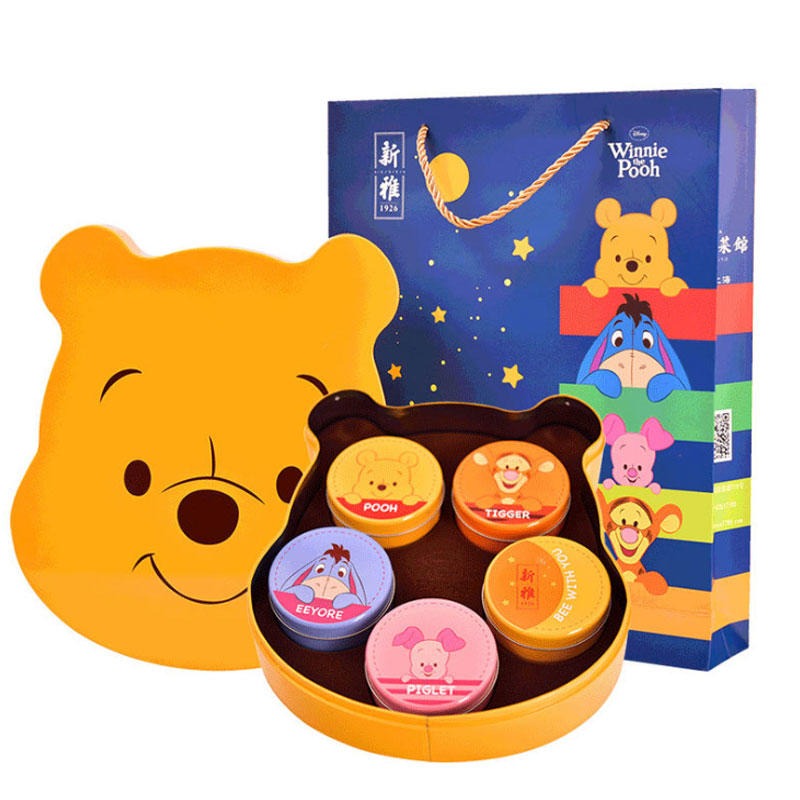 红素维尼熊限定款月光宝盒月饼礼盒免费设计logo