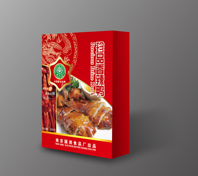 食品包装礼盒 南京鸭类包装盒定制 源创包装 南京包装公司图片