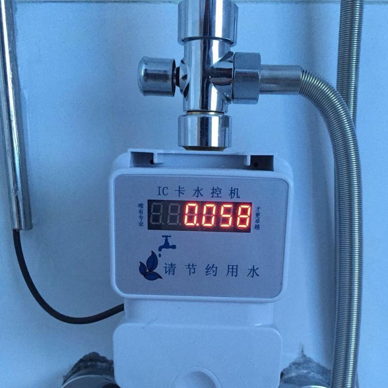 安达凯电子-SK06浴室水控机 大批量生产源头厂家