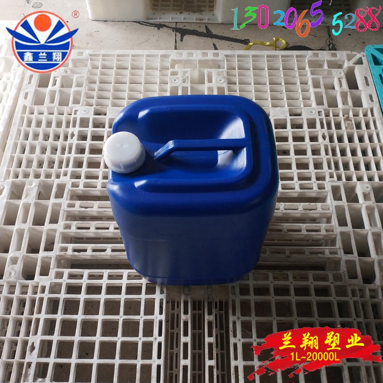 兰翔厂家直销25L白色食品级塑料桶 耐酸碱25KG化工桶小口塑胶包装罐图片