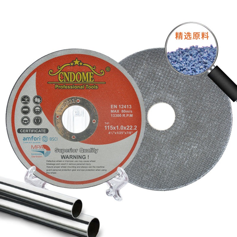 达蒙 砂轮片 115mm超薄双网树脂角磨机切割片 磨具可定制