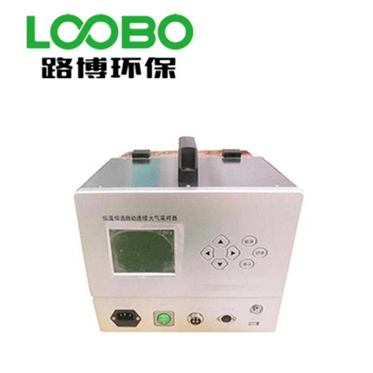 路博LB-2400恒温恒流四路大气采样器 有毒有害气体检测