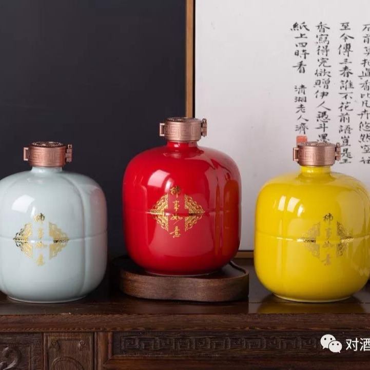 中润景德镇陶瓷创意酒瓶三斤装柿事如意瓶