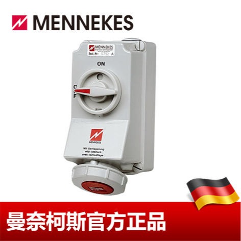 工业插座 MENNEKES/曼奈柯斯  带机械联锁 货号 5792A 32A 4P 3H 400-440V IP67
