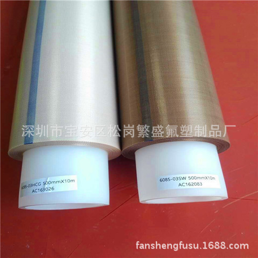 韩国Teflon高温胶布 胶带 质量保证 价格优惠  各种规格批发